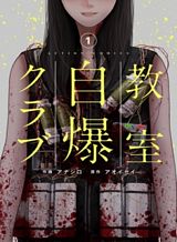 Asamiya-san no Imouto Bahasa Indonesia