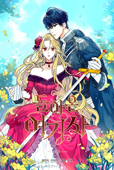 Seishun Note Bahasa Indonesia