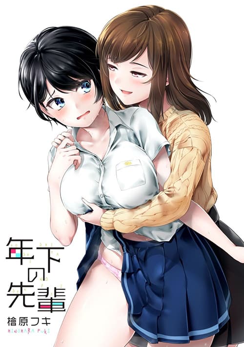 Uchuu o Kakeru Yodaka Bahasa Indonesia