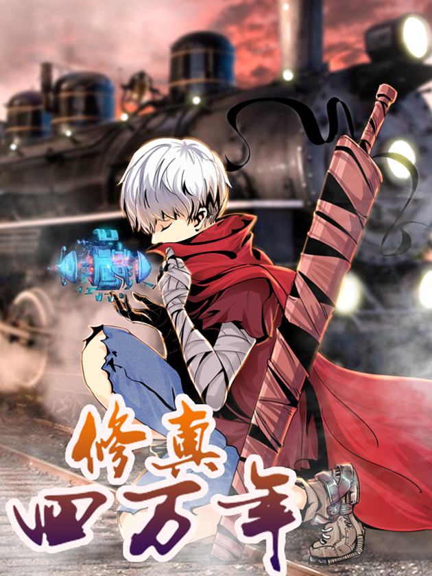 Nikukyuu Bahasa Indonesia