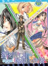 Doryoku Shisugita Sekai Saikyou no Butouka ha, Mahou Sekai wo Yoyuu de Ikinuku. Bahasa Indonesia