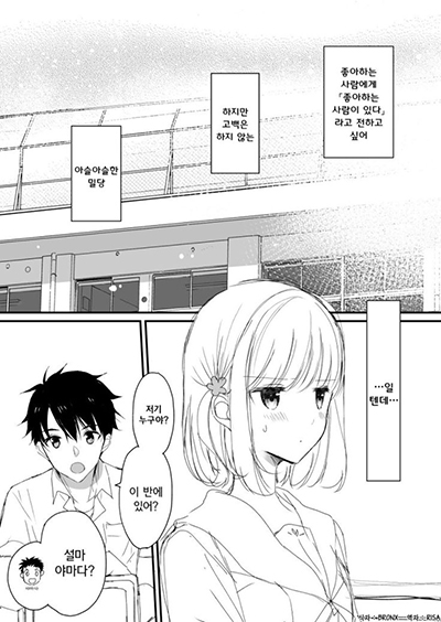 Asobi Asobase Bahasa Indonesia