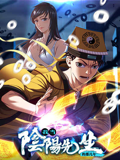 The Strongest Lvl1 Support Bahasa Indonesia