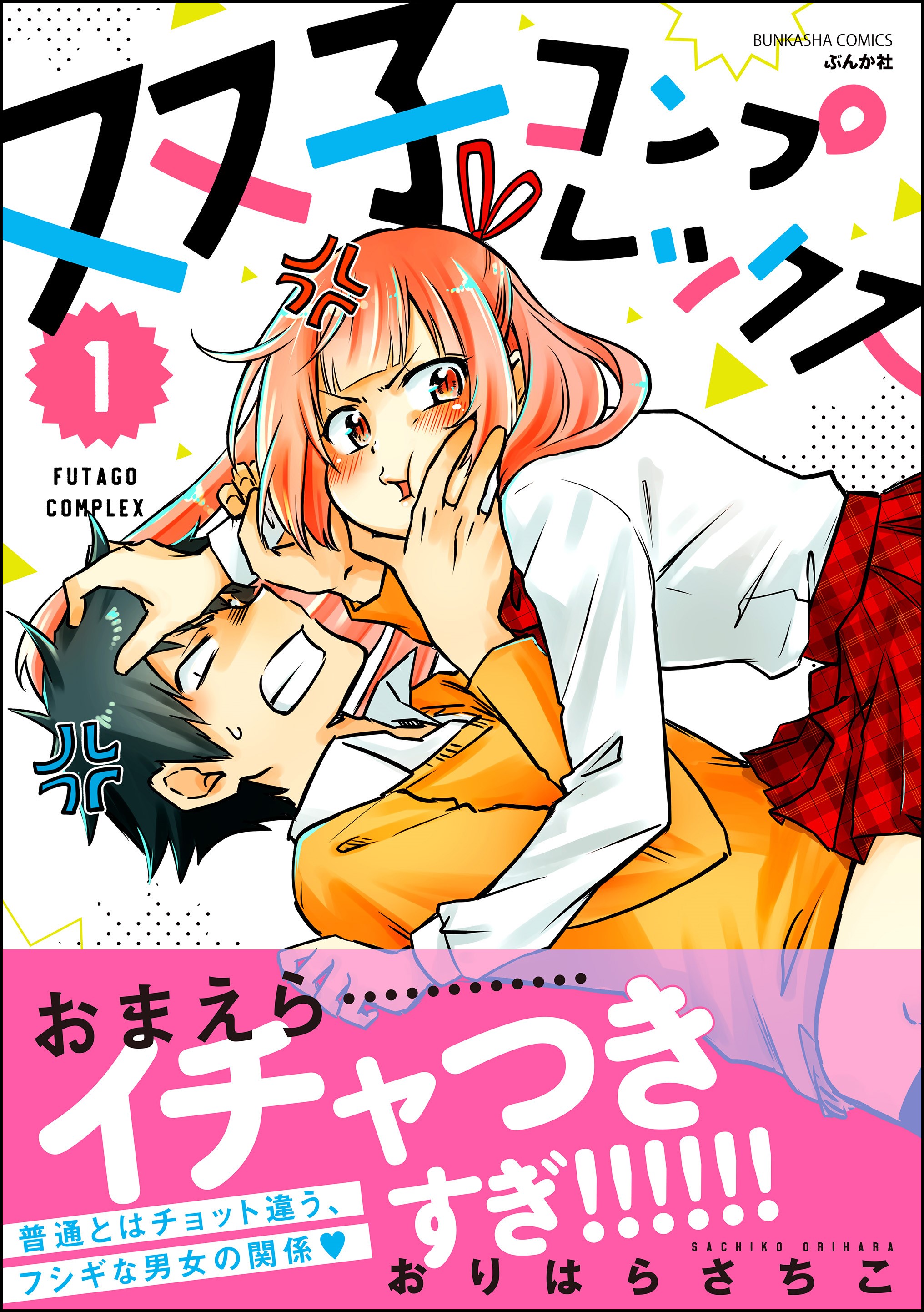 Kekkyoku Sonna Kimi Ga Suki Bahasa Indonesia