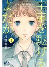 Tsundere Akuyaku Reijou Liselotte to Jikkyou no Endo-kun to Kaisetsu no Kobayashi-san Bahasa Indonesia