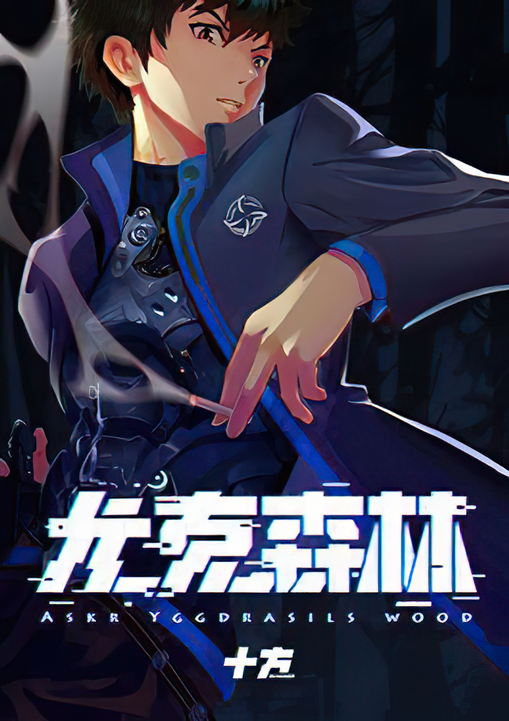 LUNA The New Demonlord Bahasa Indonesia