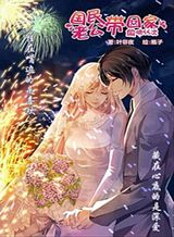 Ice Queen Forced to Become Villain Bahasa Indonesia