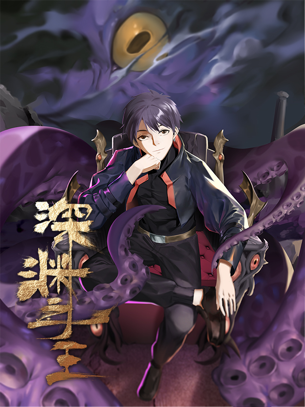 Hazure Skill Nigeru De Rre Wa Kyokugen Tei Reberu No Mama Saikyou Wo Mezasu Bahasa Indonesia