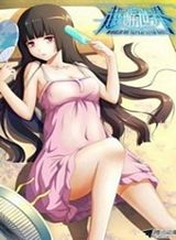 The Hero Defeats the Bullies Bahasa Indonesia