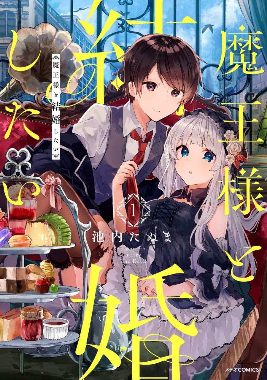 Rokudou no Onna-tachi Bahasa Indonesia