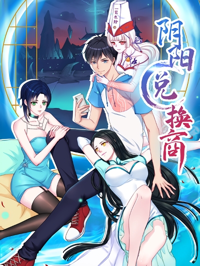 Banished Disciple’s Counterattack ราชาอมตะผู้ถูกขับไล่ Bahasa Indonesia