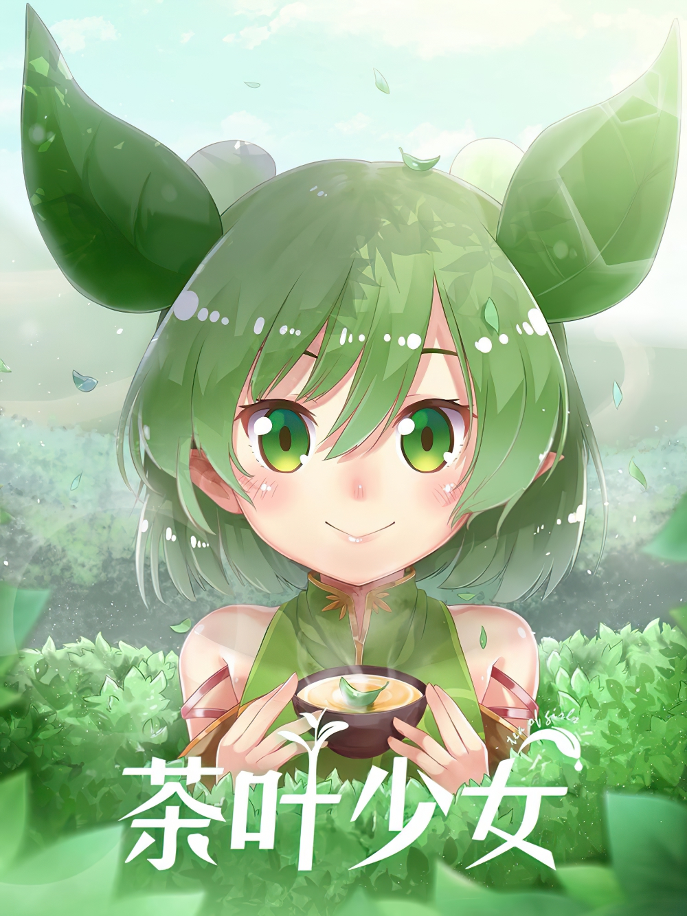 Tea Girls 1 Bahasa Indonesia
