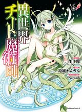 Isekai Cheat Magician Isekai Cheat Magician