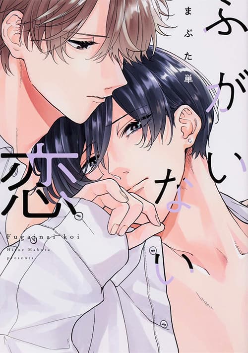 My Master Only Breaks Through Every Time the Limit Is Reached Bahasa Indonesia