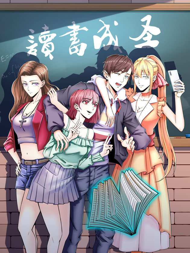 Beware the Villainess! Bahasa Indonesia