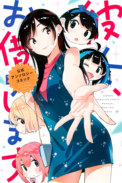 Reader Bahasa Indonesia