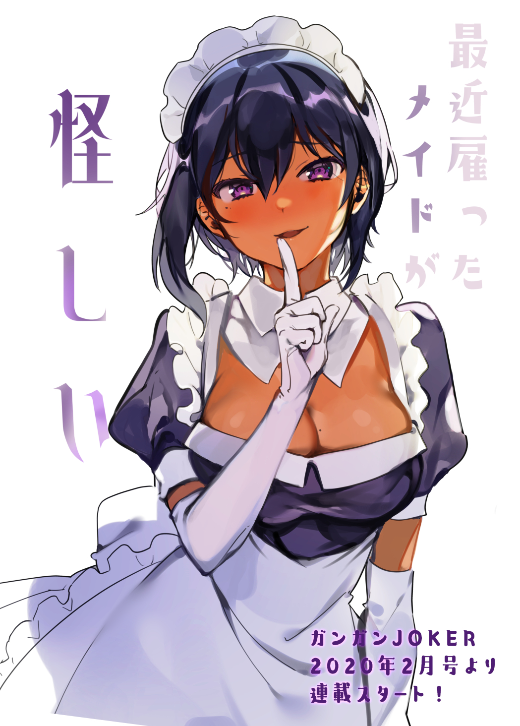 Akuma de Koi Shiyou Bahasa Indonesia