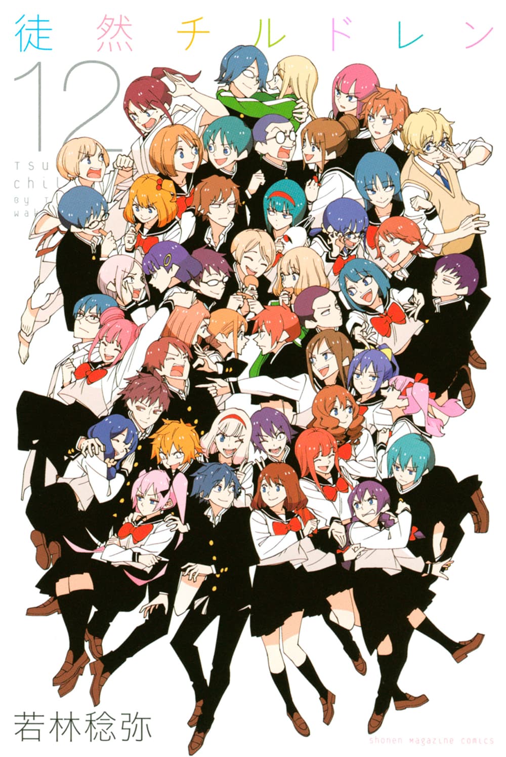 Soukyuu no Lapis Lazuli Bahasa Indonesia