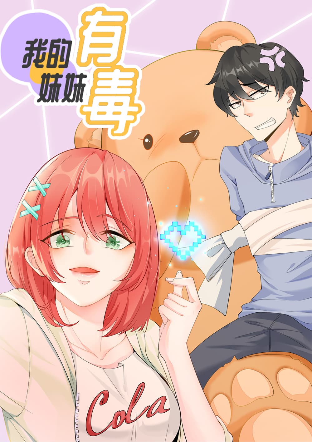 Tsukuoki Life: Weekend Meal Prep Recipes! Bahasa Indonesia