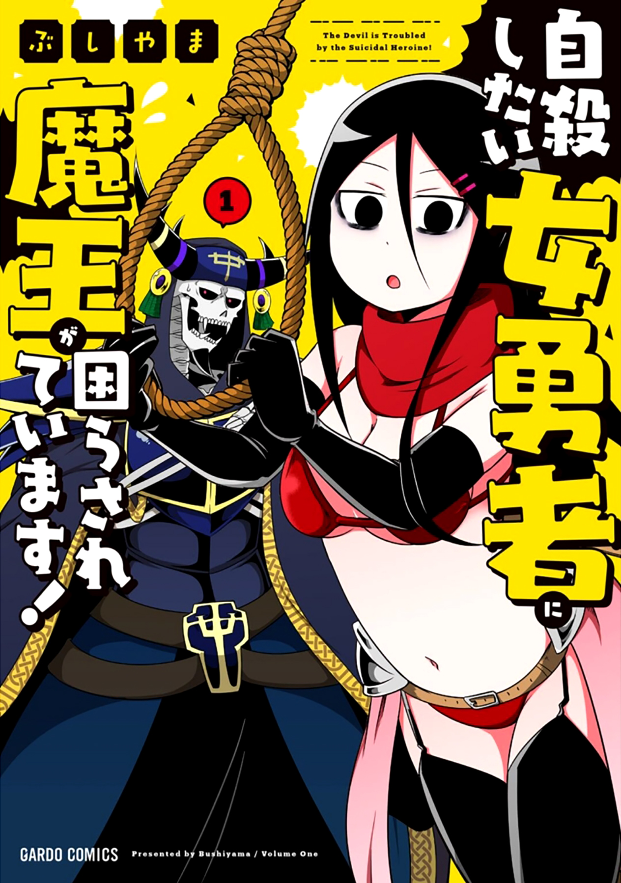 Nemuru Machi no Futari Bahasa Indonesia
