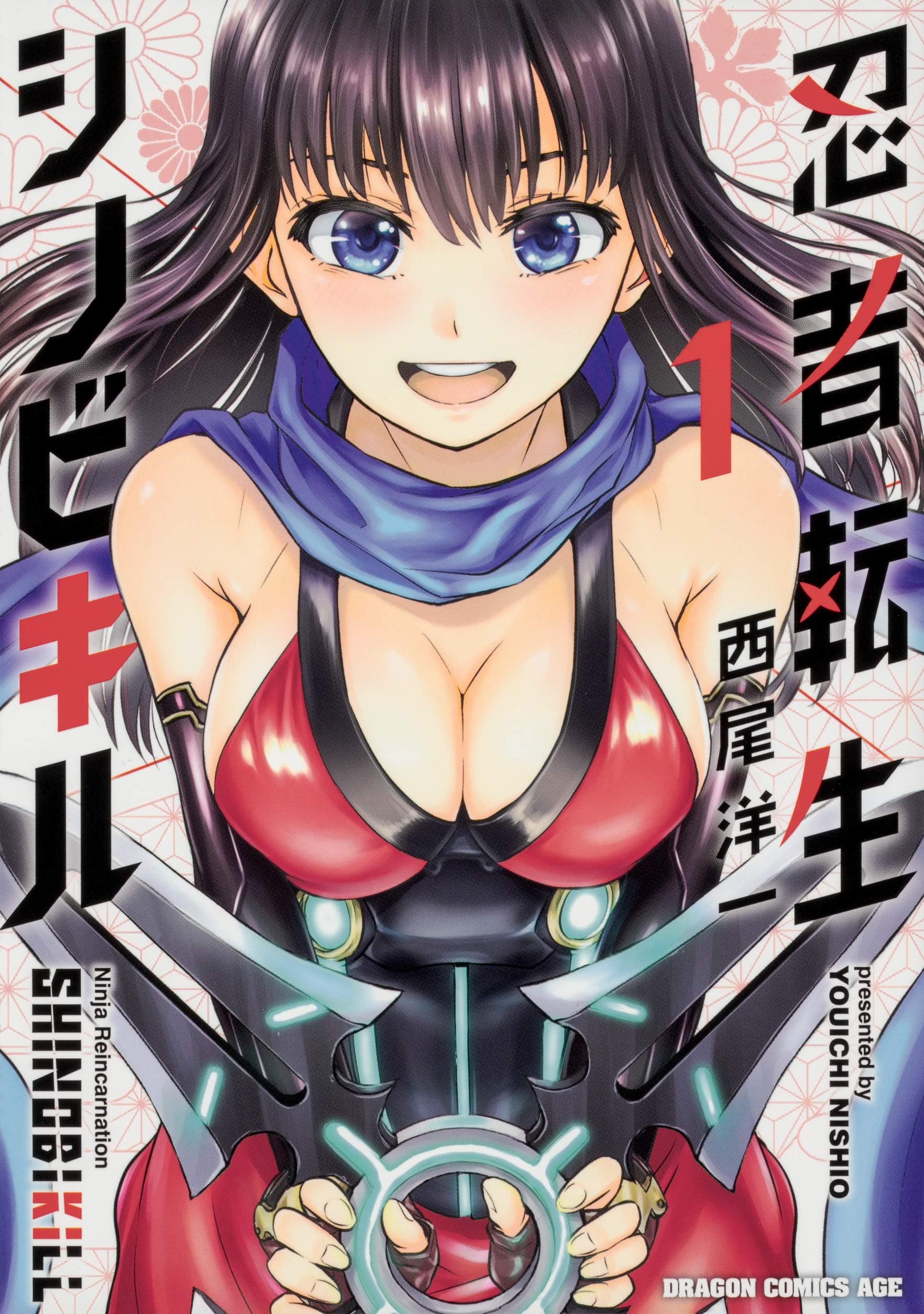Kaibutsu Maid no Kareinaru Oshigoto Bahasa Indonesia