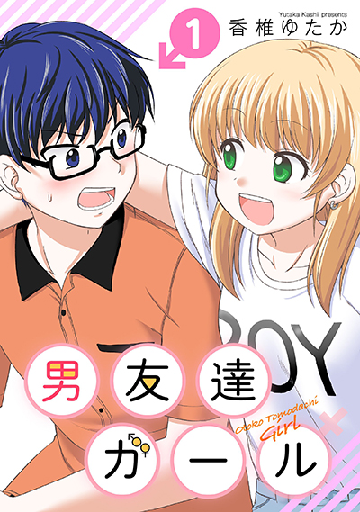 Atrail – Nisekawiteki Nichijou to Senmitsu Element Bahasa Indonesia