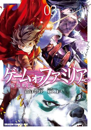The Story of An Adventurer Who Absorbs The Level of The Killed Opponent and Makes It His Own Bahasa Indonesia