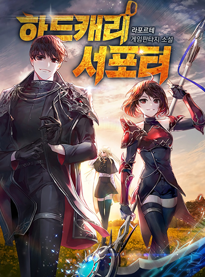 Full Ahead! Coco: Zervance Bahasa Indonesia