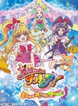 Bokutachi wa Benkyou ga Dekinai Bahasa Indonesia