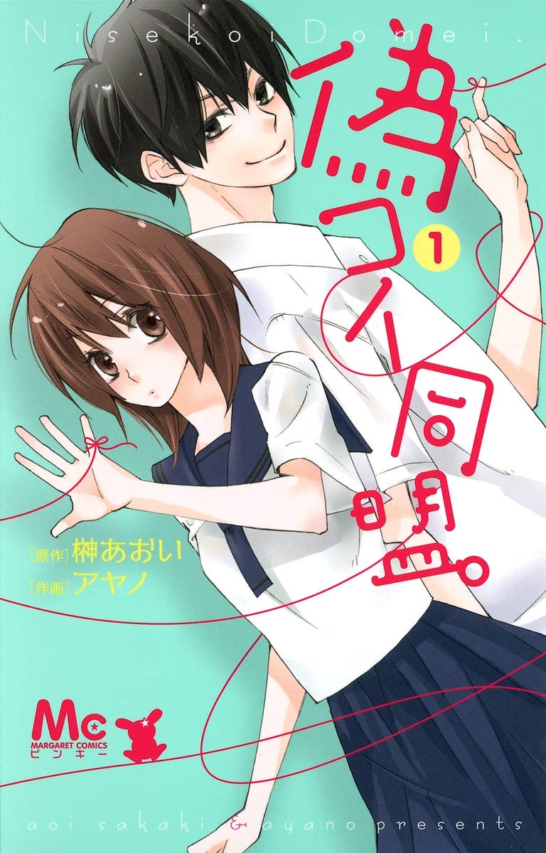 Isekai Kado Musou Majin Koroshi no F Rank Boukensha Bahasa Indonesia