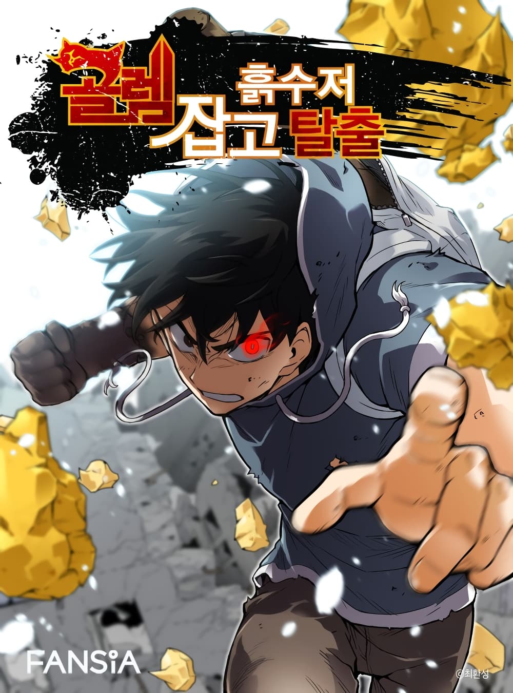 The Tyrant Want To Live Honestly Bahasa Indonesia