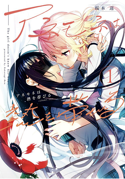 Daichi Senpai wa Zuru Sugimasu Bahasa Indonesia