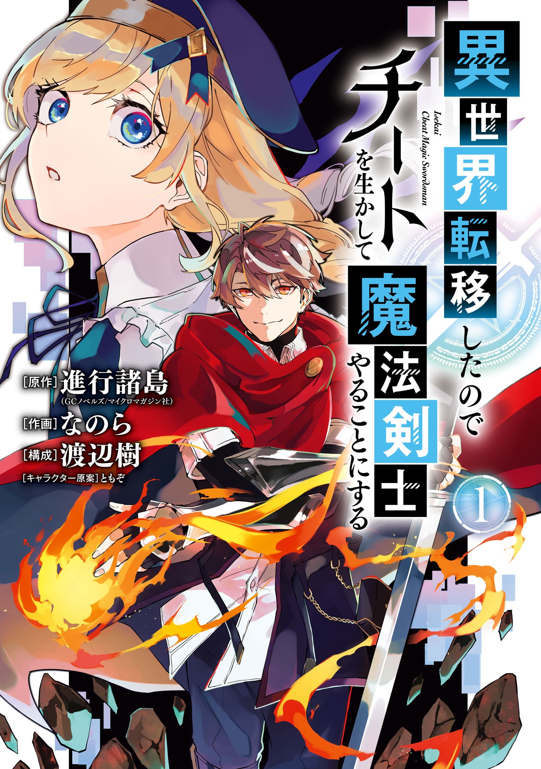 Honkai Impact 3rd dj Bahasa Indonesia