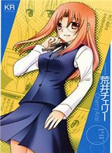 Murabito desu ga Nani ka? Bahasa Indonesia