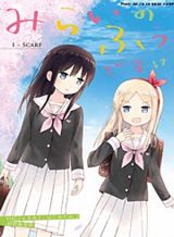 Summer Time Render Bahasa Indonesia