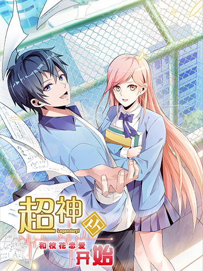 Ikemen Kanojo to Heroine na Ore!? Bahasa Indonesia