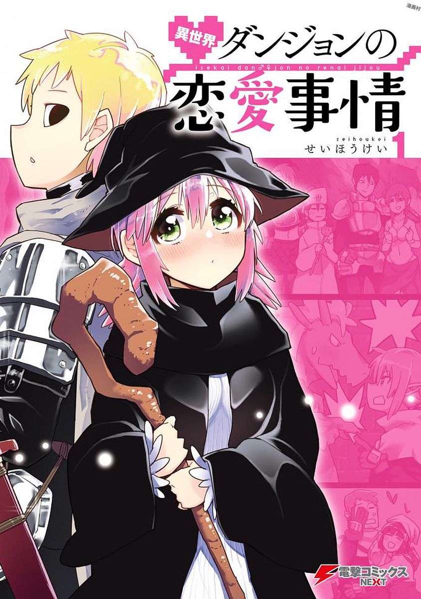 Clover Bahasa Indonesia