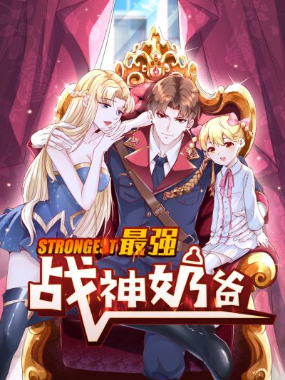 The Strongest Civilian in Xiuxian Academy Bahasa Indonesia