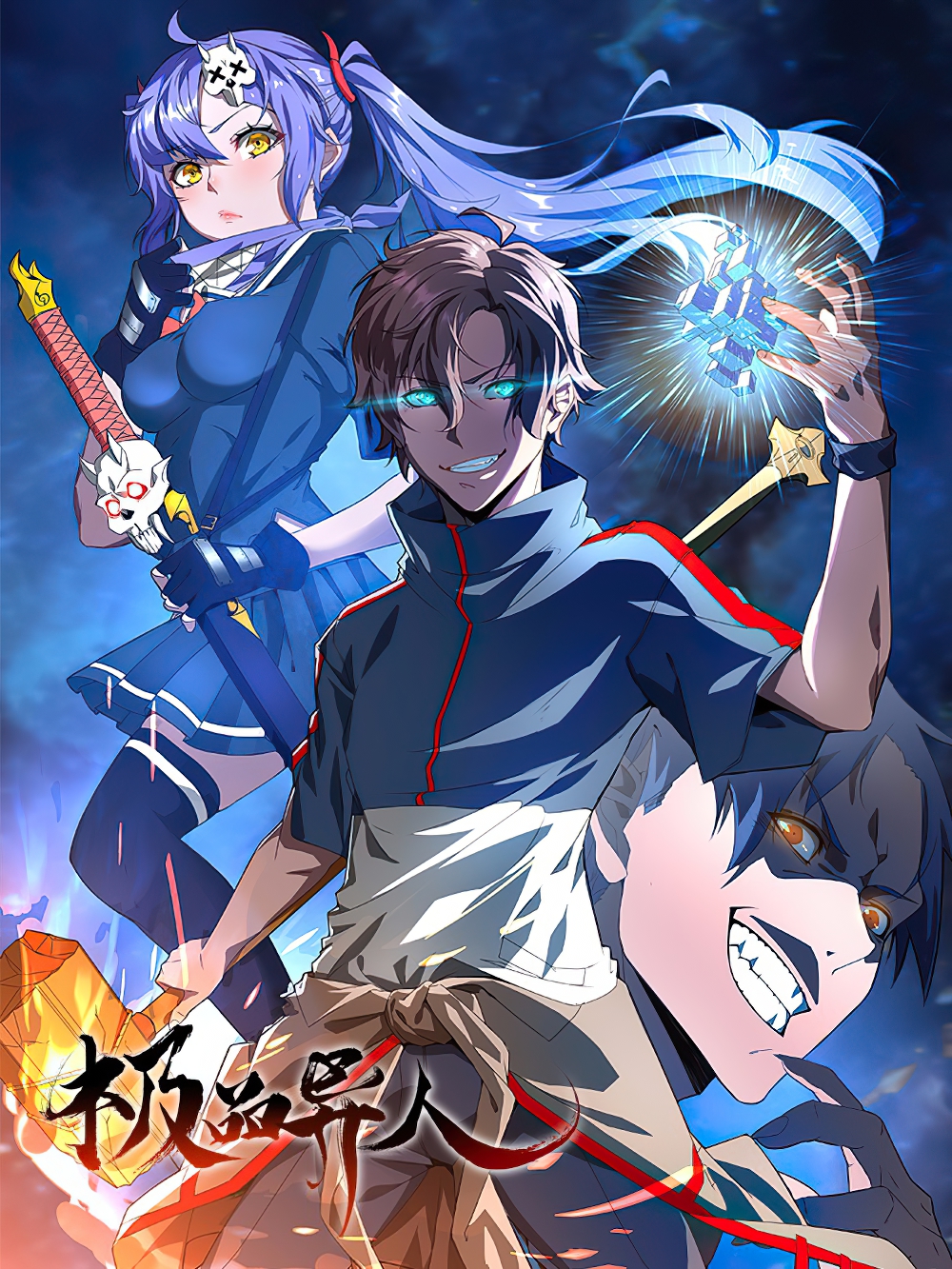 Eroge Tensei: Unmei ni Aragau Kane Buta Kizoku no Funtouki Bahasa Indonesia