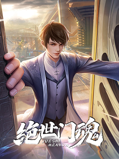 Prison Town e Youkoso Bahasa Indonesia