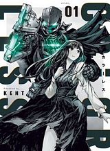 The Tyrant’s First Love Bahasa Indonesia