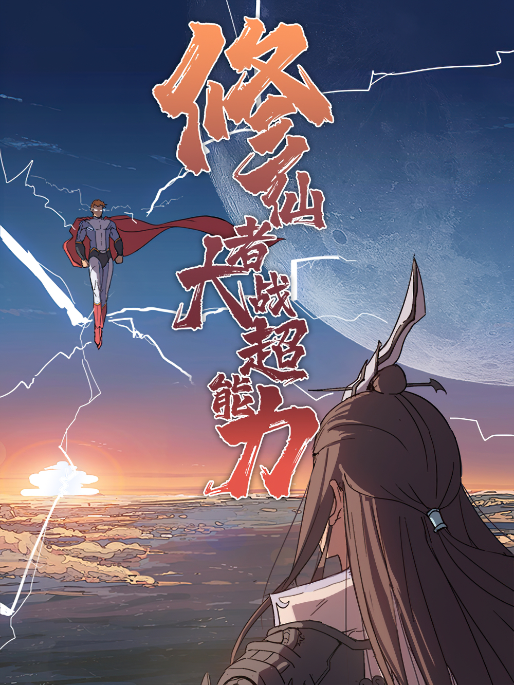 World’s Strongest Sorcerer Gets Reincarnated Bahasa Indonesia