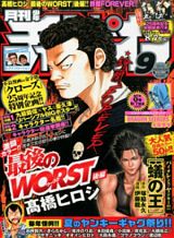 Manga wo Yomeru Ore ga Sekai Saikyou Bahasa Indonesia