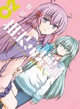 Atrail – Nisekawiteki Nichijou to Senmitsu Element Bahasa Indonesia
