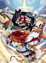 Koudou ni Hattatsu Shita Igaku wa Mahou to Kubetsu ga Tsukanai Bahasa Indonesia