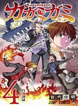 The Evil King’s Wicked Consort Bahasa Indonesia