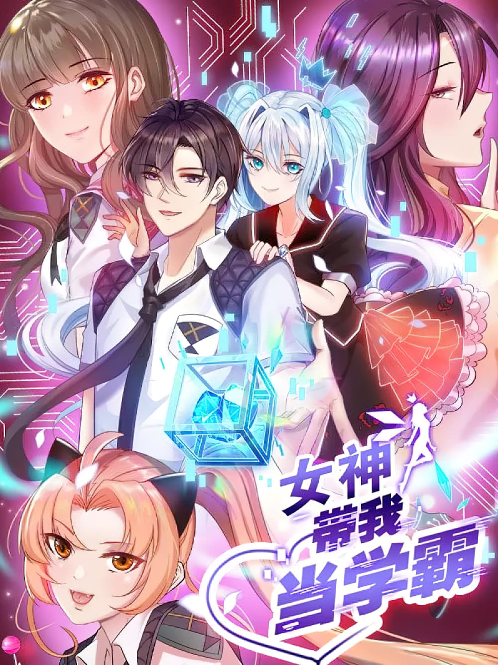Mahou? Sonna Koto yori Kinniku da Bahasa Indonesia