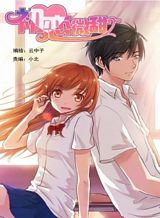 Alien Nine Bahasa Indonesia