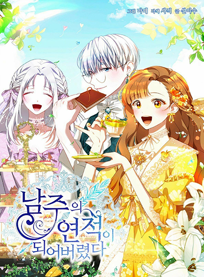 Kubo-san wa Boku (Mobu) wo Yurusanai Bahasa Indonesia