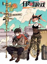 Tondemo Skill de Isekai Hourou Meshi Bahasa Indonesia